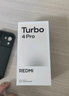小米（MI）REDMI Turbo 4 Pro 第四代驍龍8s 7550mAh長(cháng)續航 12GB+256GB 白色 小米紅米5G手機 曬單實(shí)拍圖