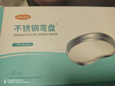 海氏海諾不銹鋼彎盤(pán)換藥盤(pán)消毒盒消毒盤(pán)托盤(pán)腰子盤(pán)手術(shù)工具碗18.5cm小號 曬單實(shí)拍圖