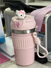 Next Kiss英國聯(lián)名Hello Kitty可愛(ài)咖啡杯2025新款迷你保溫水杯學(xué)生保冷杯 粉色450ML+看書(shū)KT 曬單實(shí)拍圖