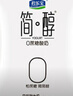 君樂(lè )寶 簡(jiǎn)醇 0蔗糖 100g *10袋  低溫酸奶酸牛奶 健康輕食 曬單實(shí)拍圖