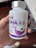 高吉星dha孕婦燕窩酸藻油專(zhuān)用哺乳期孕早中晚期產(chǎn)后維生素亞麻酸葉黃素 曬單實(shí)拍圖