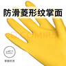 幫手仕 乳膠手套5雙 100g加厚防水防油膠皮清潔洗碗勞保防護 大號 曬單實(shí)拍圖