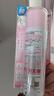 娜麗絲（NARIS）防曬噴霧霜90g軍訓專(zhuān)用京東自營(yíng) 男女學(xué)生戶(hù)外高倍防曬補水噴霧 曬單實(shí)拍圖
