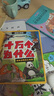 十萬個(gè)為什么注音版（全8冊(cè)）拼音讀物正版圖書 趣味百科全書漫畫版 6-12歲少年兒童出版社幼兒知乎版故事書 老師推薦小學(xué)生一二三年級(jí)課外閱讀必讀書籍繪本科普百科常識(shí)1000問兒童書 省錢卡 曬單實(shí)拍圖