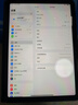 綠聯(lián)適用iPad Air7/6鋼化膜11英寸Air11  2025M3芯片鋼化膜Apple平板電腦貼膜全屏抗指紋高清保護膜 曬單實拍圖