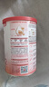 貝因美（Beingmate）【重磅煥新】愛(ài)加6-12月嬰幼兒奶粉2段800g HMO+OPN+乳鐵蛋白 愛(ài)加2段 150g 1罐 曬單實(shí)拍圖