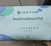 潔麗雅（Grace）居家差旅便攜一次性洗臉巾珍珠紋綿柔毛巾3包 20*20cm 90抽/包 曬單實(shí)拍圖
