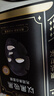 膜法世家煥白補(bǔ)水組合面膜25片 377美白去黃改善暗沉 玻尿酸補(bǔ)水 曬單實(shí)拍圖