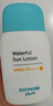 宮中秘策（GOONGBE）藍帽帽防曬霜 高倍物理防曬乳液 SPF50+PA++++青少年防曬乳80g 曬單實(shí)拍圖