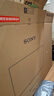 索尼（SONY）電視5系 K-75XR50 75英寸 Mini LED 4K智能高清網(wǎng)絡(luò)平板液晶電視機超薄客廳家電彩電補貼一級能效 75英寸 K-75XR50 曬單實拍圖