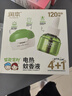 潤本（RUNBEN）電蚊香液驅蚊液120晚45ml×4瓶+1器防蚊定時(shí)無(wú)香型 曬單實(shí)拍圖