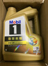 美孚（Mobil）超金 先進(jìn)全合成汽機油 超金0W-20 SQ 4L勁擎表現 曬單實(shí)拍圖