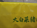 灣仔碼頭大白菜豬肉水餃1800g90只早餐食品速食面點(diǎn)生鮮速凍餃子 曬單實(shí)拍圖