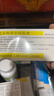 [清華同方] 復方利多卡因乳膏 25mg:25mg*10g/盒 1盒裝 曬單實(shí)拍圖