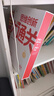 學(xué)而思三年級思維創(chuàng  )新大通關(guān) 3年級數學(xué)智能教輔白皮書(shū) 奧數杯賽競賽小學(xué)生 一題一碼 全國通用小學(xué)競賽杯賽真題解題視頻 應用題、幾何、數論、計數組合 智能批改 學(xué)而思資深教師研發(fā) 曬單實(shí)拍圖