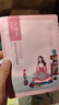 百雀羚（PECHOIN）草本精萃8杯水保濕水嫩面膜曬后修護(hù)品質(zhì)國(guó)貨 曬單實(shí)拍圖