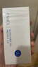 芳珂（FANCL）倍護防曬隔離露60ml隔離霜SPF50+物理防曬清爽不油膩生日禮物 曬單實(shí)拍圖