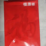恒源祥【熱銷(xiāo)50W】保暖內衣男女加絨加厚秋衣秋褲中老年棉套裝 曬單實(shí)拍圖