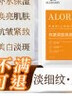 ALORMIRV法國面膜抗皺緊致抗衰老補水美白淡斑面膜去黃提亮膚色祛痘男女士 8盒64片【老顧客囤貨裝單片到手低至5.2】 曬單實(shí)拍圖