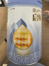 惠氏（Wyeth）啟賦藍鉆【加量裝】HMO幼兒配方奶粉3段（12-36月）850g 曬單實拍圖