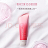雅詩(shī)蘭黛鮮活亮采二合一潔面乳125ml 新版紅石榴潔面泥膜二合一洗面奶 曬單實(shí)拍圖