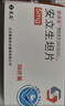 百捷（BeneCheck）尿酸測試儀家用檢測儀醫用測尿酸分析儀器50片尿酸試紙套裝 曬單實(shí)拍圖