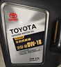 豐田（TOYOTA）原廠(chǎng)純牌機油全合成漢蘭達凱美瑞雷凌榮放卡羅拉霸道致炫RAV4 廣豐SP(0W16 4.5L)JD+原廠(chǎng)鐵濾芯 曬單實(shí)拍圖