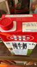 波蘭進(jìn)口全脂純牛奶1L*12盒 營(yíng)養早餐奶餐飲奶茶咖啡奶泡烘焙原料 波蘭全脂純牛奶1L*12盒【長(cháng)瓶】 曬單實(shí)拍圖