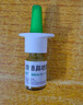 雷諾考特布地奈德鼻噴霧劑64μg*120噴鼻炎噴劑+雷諾考特洗鼻器弱酸性生理鹽水兒童成人海鹽水鼻噴霧80ML過(guò)敏 曬單實(shí)拍圖