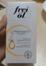 福來(lái)（freiol）撫紋身體油125ml保濕舒緩護膚油防紋潤膚全身按摩精油 曬單實(shí)拍圖