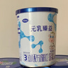 完達山（wondersun）新國標 元乳臻益 幼兒配方奶粉3段818克（12-36個(gè)月適用） 曬單實(shí)拍圖