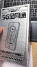 上贊SZ50 5G隨身wifi 6免插卡流量移動(dòng)路由器雙頻wifi無(wú)線(xiàn)上網(wǎng)卡 曬單實(shí)拍圖