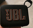JBL GO4 音樂(lè )金磚四代 【國家補貼】藍牙音箱 戶(hù)外便攜音箱 手機電腦音響  jbl go4 雙11購物 焦糖黑 曬單實(shí)拍圖