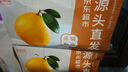 京覓 廣西金秋砂糖橘凈重4斤 單果40-50mm 精品果沙糖桔 源頭直發(fā)包郵 曬單實(shí)拍圖