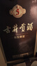 古井貢酒 年份原漿古5 濃香型白酒 50度 500ml*1瓶 單瓶裝 曬單實(shí)拍圖