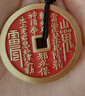 龍虎山【龍虎山發(fā)貨】山鬼花錢(qián)吊墜道家真品古錢(qián)幣項鏈朱砂八卦銅錢(qián)飾品 祝?？?手工填朱砂山鬼花錢(qián)3.0cm 曬單實(shí)拍圖