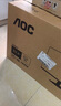 AOC【系列爆售100W+臺】23.8英寸 100Hz超頻120Hz HDMI低藍光不閃 HDR 超薄節能辦公電腦顯示器24B35H 曬單實(shí)拍圖