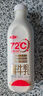 三元 72°C瓶裝鮮牛乳900ml 巴氏殺菌 早餐 營(yíng)養 曬單實(shí)拍圖