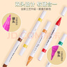 真彩（TRUECOLOR）36色雙頭速干軟頭丙烯馬克筆幼兒園小學(xué)生兒童美術(shù)專(zhuān)用不透色可疊色繪畫(huà)筆無(wú)味不含酒精602 曬單實(shí)拍圖
