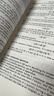 （英文版）朗道理論物理學(xué)教程套裝共10冊：1-10卷 非相對論量子力學(xué)+統計物理學(xué)+流體力學(xué)+力學(xué)第3版+經(jīng)典場(chǎng)論第4版+量子電動(dòng)力學(xué)第2版+統計物理學(xué)第1冊第3版+連續介質(zhì)電動(dòng)力學(xué)等 世界圖書(shū) 曬單實(shí)拍圖