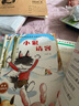 一年級課外閱讀必讀書(shū)籍名家獲獎繪本注音版全套10冊正版圖書(shū) 有聲伴讀豎著(zhù)爬的小螃蟹老師推薦適合小學(xué)1年級2看的課外書(shū)3-5-6歲以上孩子兒童繪本故事書(shū)帶拼音幼兒讀物新圖書(shū) 幼兒園經(jīng)典書(shū)單小中大班早教書(shū) 曬單實(shí)拍圖