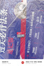 閃迪（SanDisk）512GB TF（MicroSD）內存卡 A1 U1 C10 至尊高速移動(dòng)版存儲卡 讀速150MB/s 手機平板游戲機內存卡 曬單實(shí)拍圖