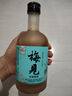 梅見(jiàn)青梅原味青梅酒 330ml單瓶 12度微醺果酒 伴手禮 新老配料隨機發(fā) 曬單實(shí)拍圖