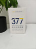 韓方五谷377面膜美白補(bǔ)水舒緩保濕淡斑男女熬夜改善暗黃暗沉提亮膚色清潔 曬單實(shí)拍圖