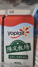 優(yōu)諾（yoplait）限定牧場(chǎng)牛乳900ml*3盒 3.3g優(yōu)質(zhì)乳蛋白 低溫牛乳 曬單實(shí)拍圖