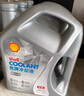 殼牌（Shell）極凈超凡喜力 進口殼牌 藍殼 灰殼 全合成機油  4L潤滑油 HX7 SP 香港灰殼  5W-40    4L 曬單實拍圖