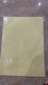 a4紙彩色打印紙復印紙 A4彩紙10色兒童手工折紙 10色70g（20張） 曬單實(shí)拍圖