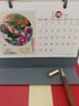 白校長(cháng)2026年浮雕臺歷桌面擺件倒計時(shí)日歷記事本月歷商務(wù)辦公自律打卡本年歷定制錦繡中華天地蓋-平板款 曬單實(shí)拍圖