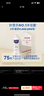 妙思樂(lè )（Mustela）兒童保濕潤膚乳四季面霜300ml嬰兒潤膚乳寶寶身體乳保濕滋潤面霜 曬單實(shí)拍圖