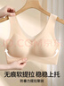 紅之【王源同款】不糾結多效凈澈卸妝油150ml敏肌溫和清潔女生禮物 曬單實(shí)拍圖